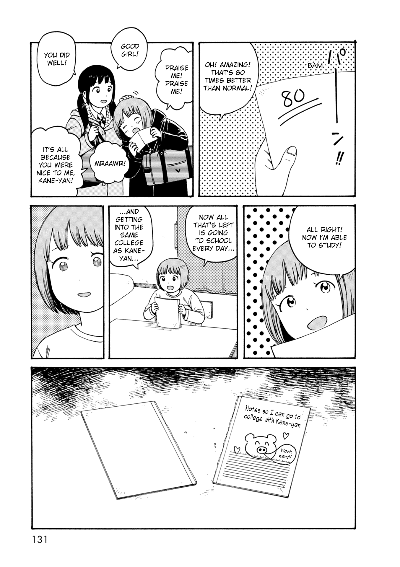 Dainana Joshikai Houkou Chapter 76 #11