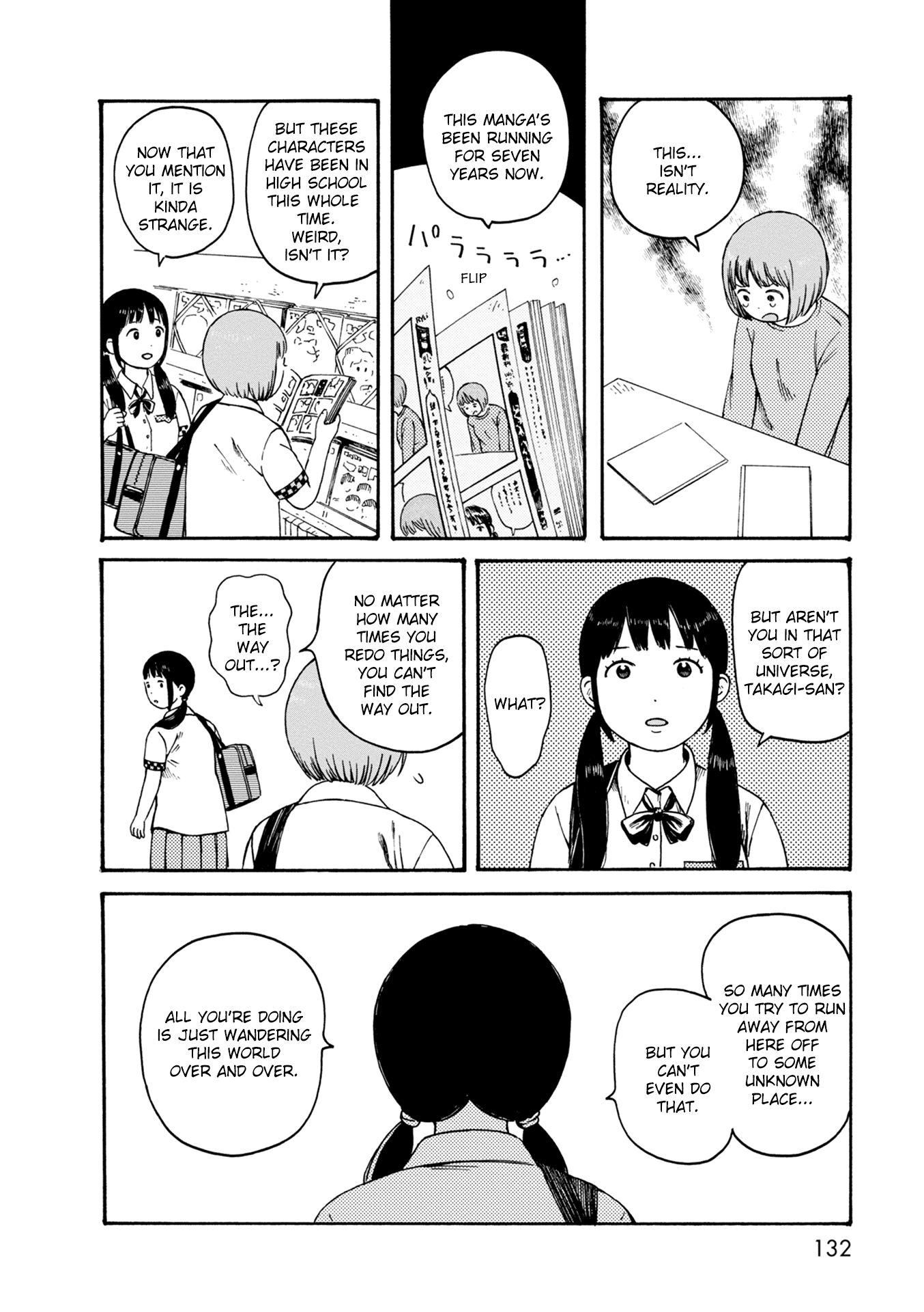 Dainana Joshikai Houkou Chapter 76 #12