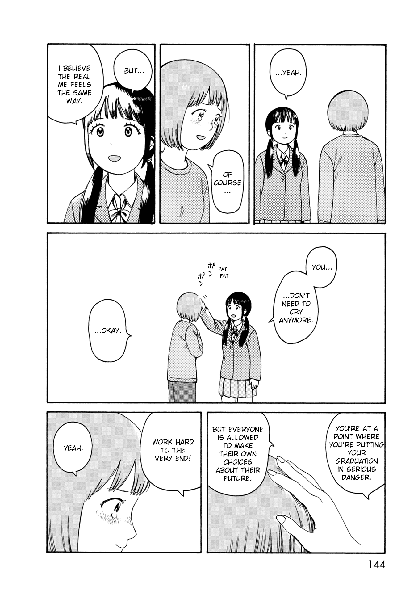 Dainana Joshikai Houkou Chapter 76 #24