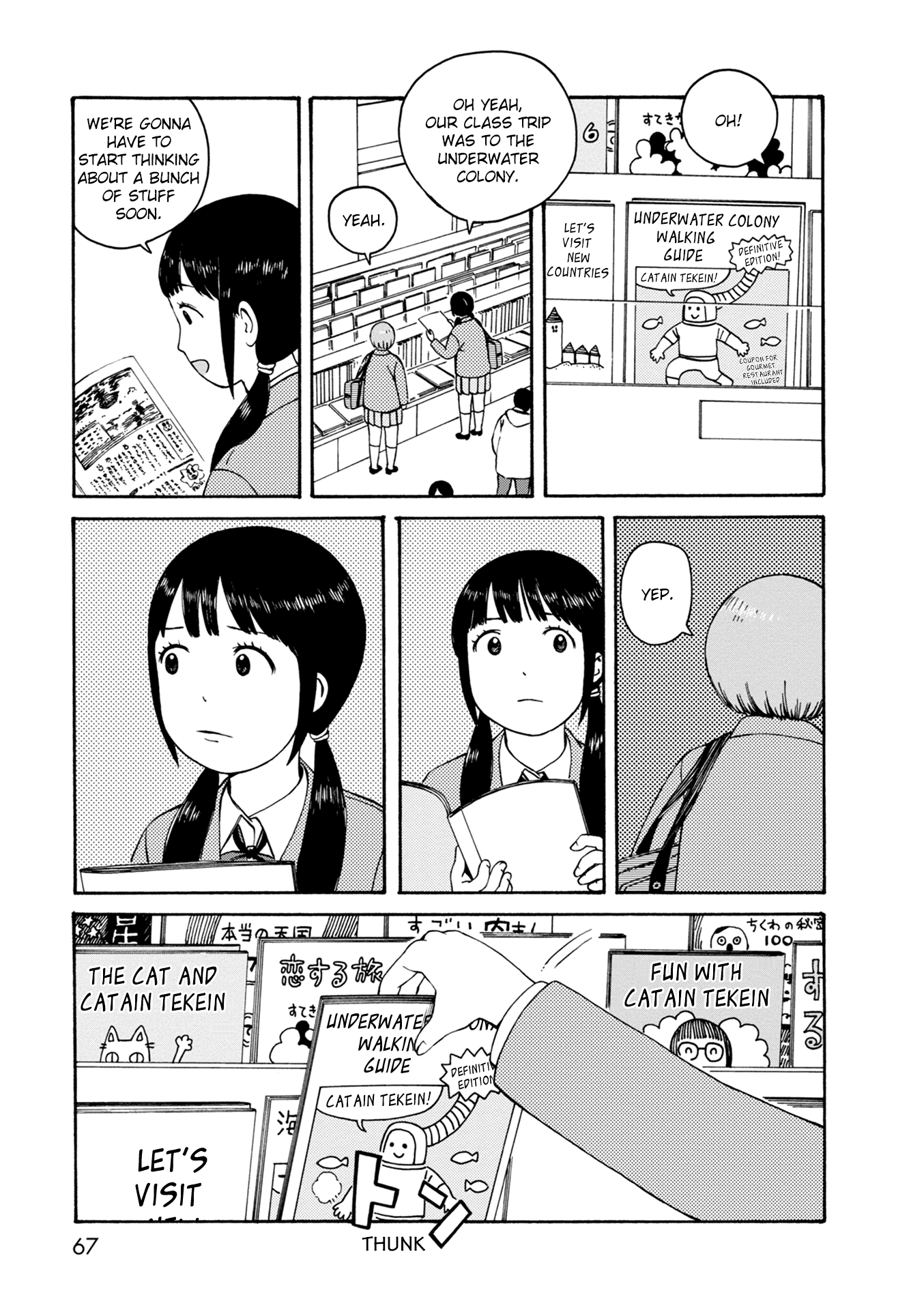 Dainana Joshikai Houkou Chapter 73 #1