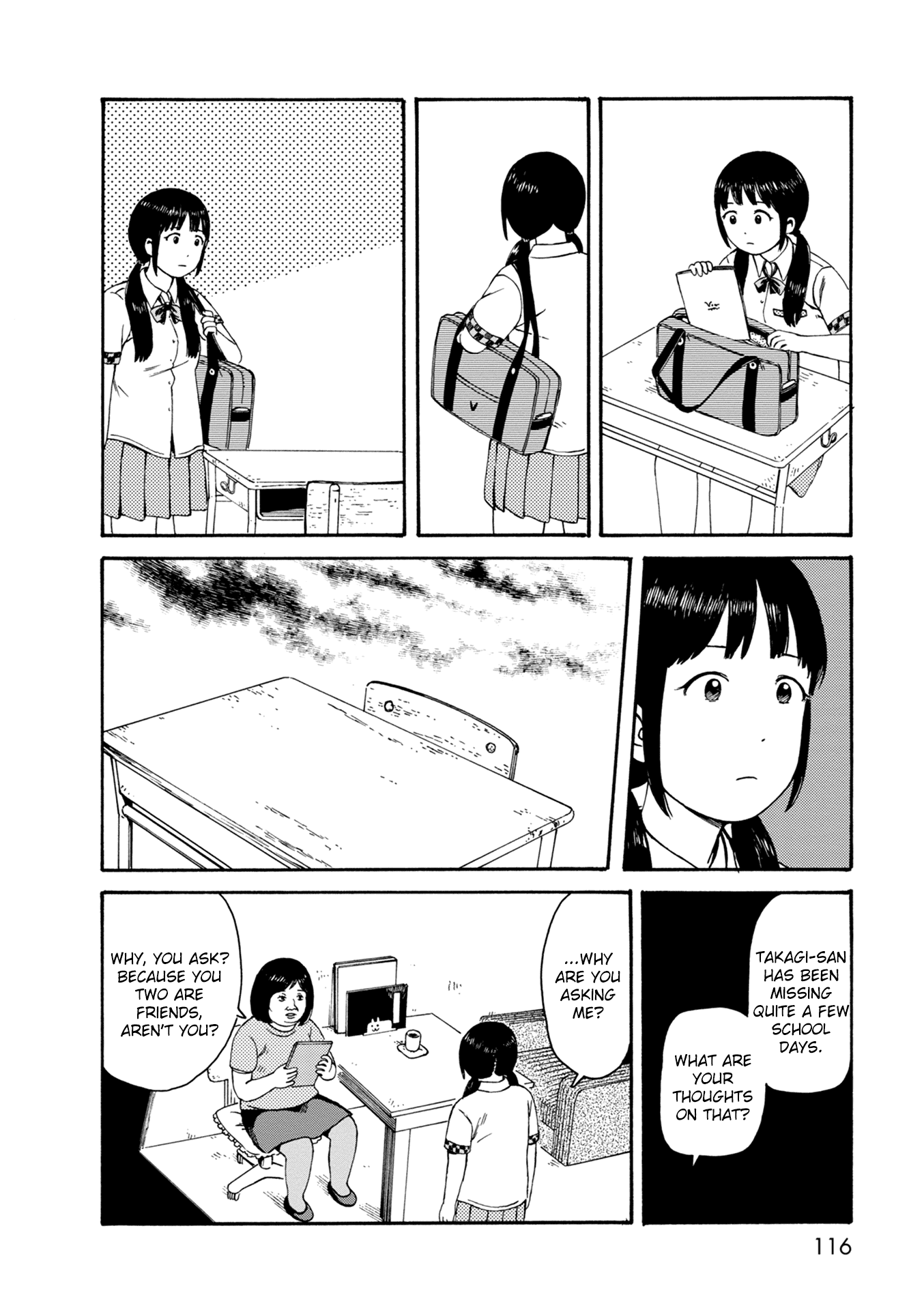 Dainana Joshikai Houkou Chapter 75 #14