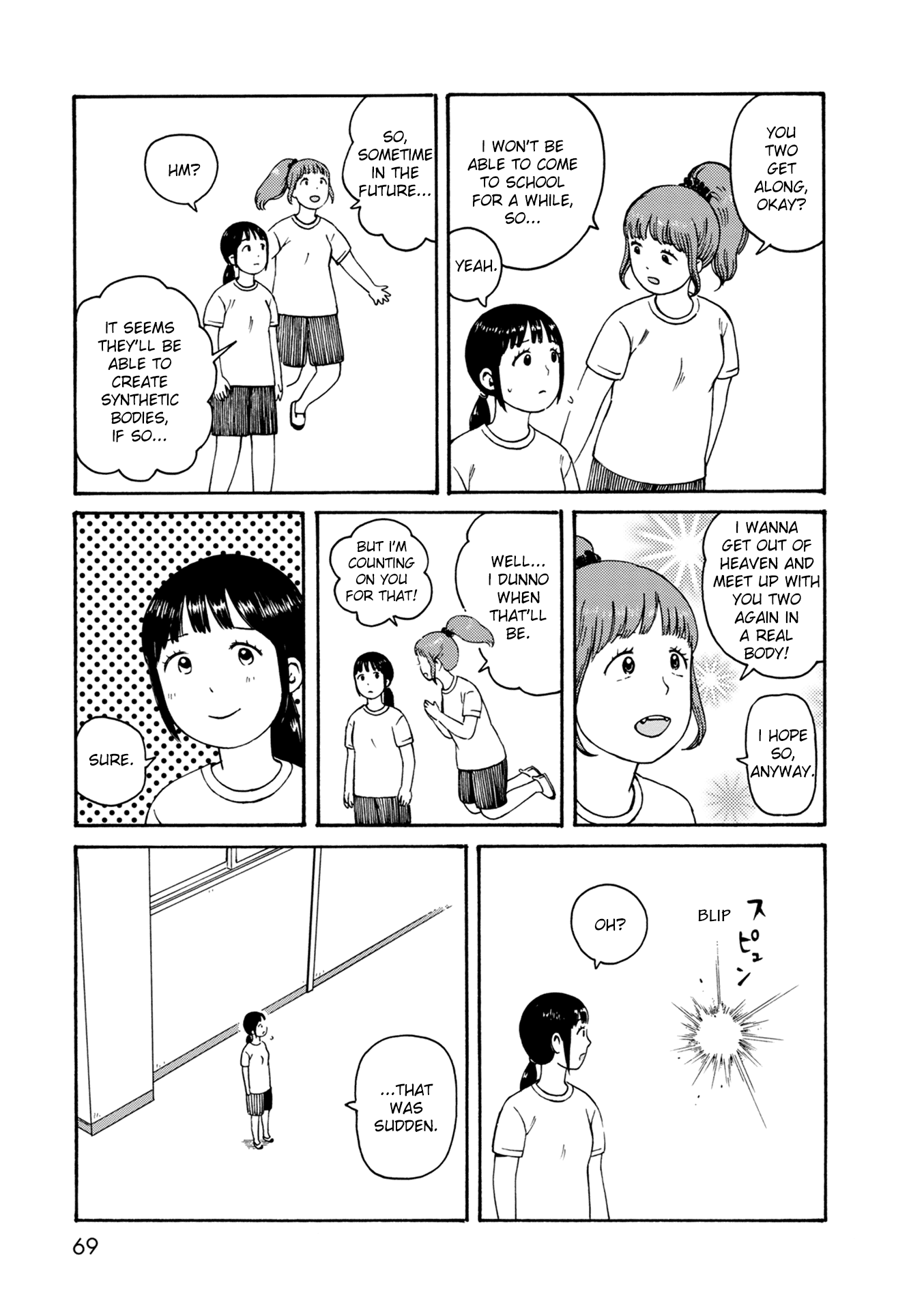 Dainana Joshikai Houkou Chapter 73 #3