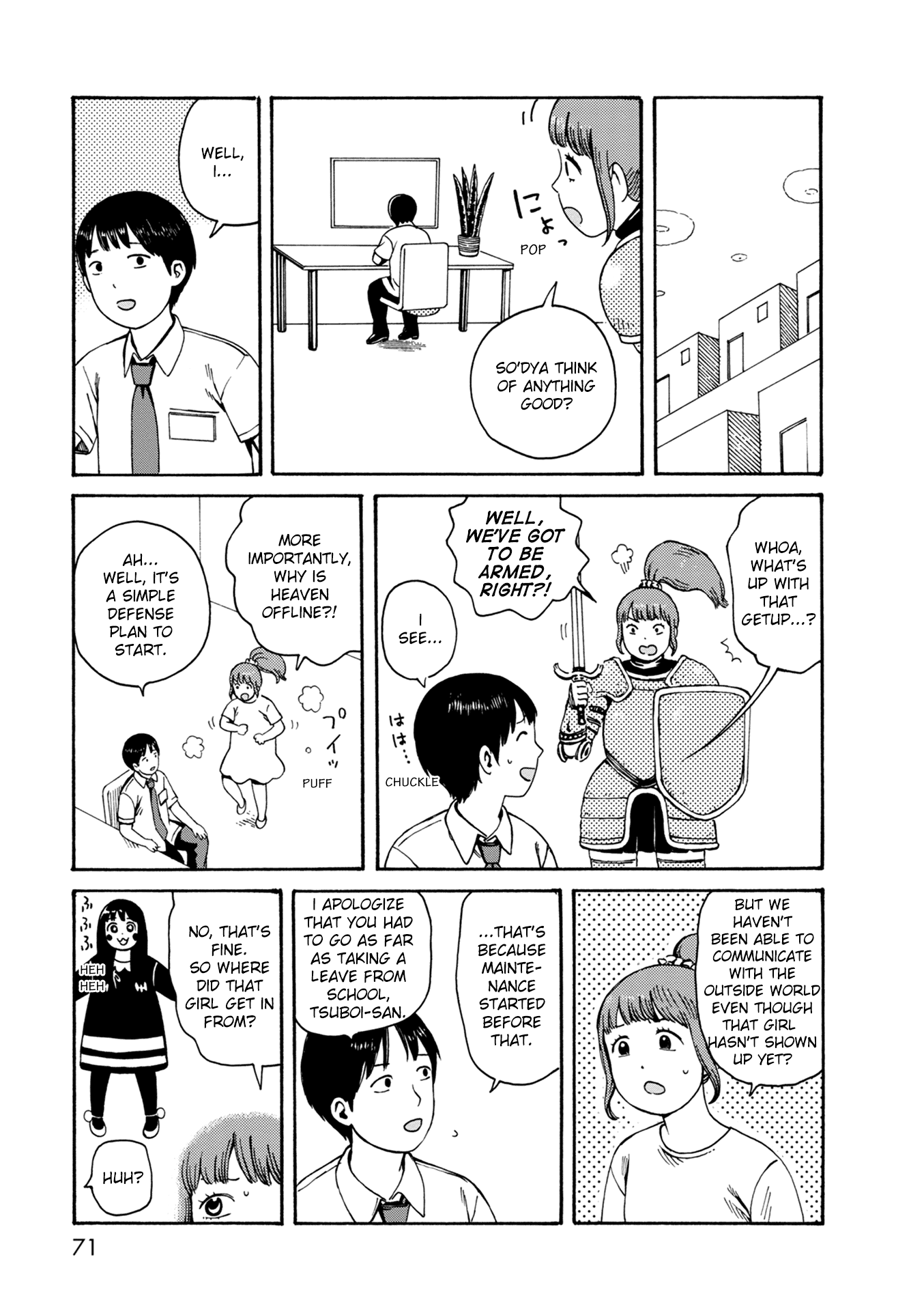 Dainana Joshikai Houkou Chapter 73 #5