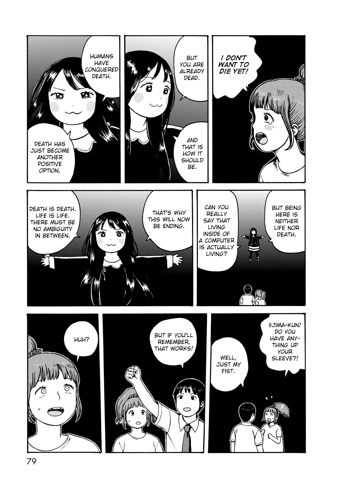 Dainana Joshikai Houkou Chapter 73 #13