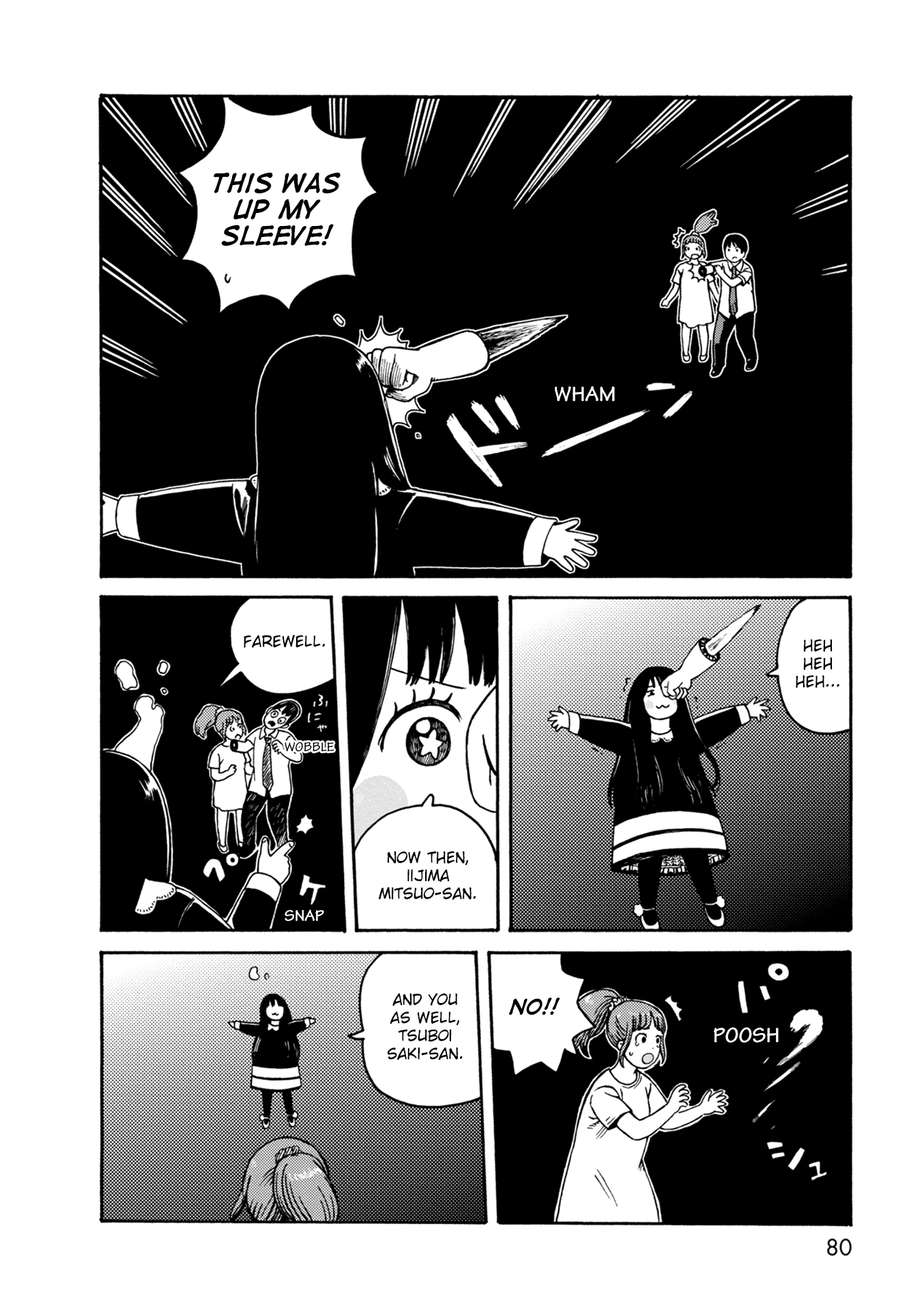 Dainana Joshikai Houkou Chapter 73 #14