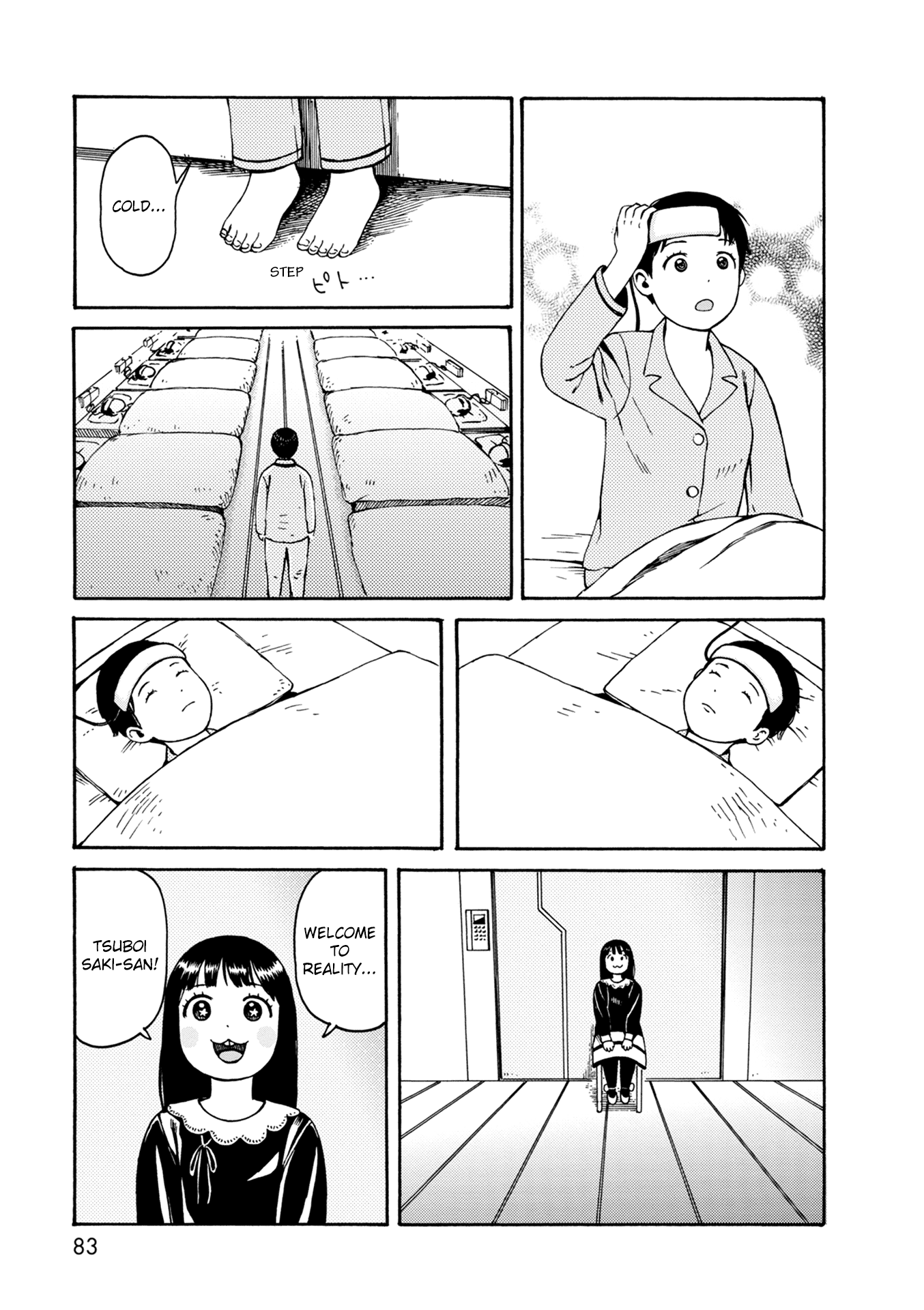 Dainana Joshikai Houkou Chapter 73 #17