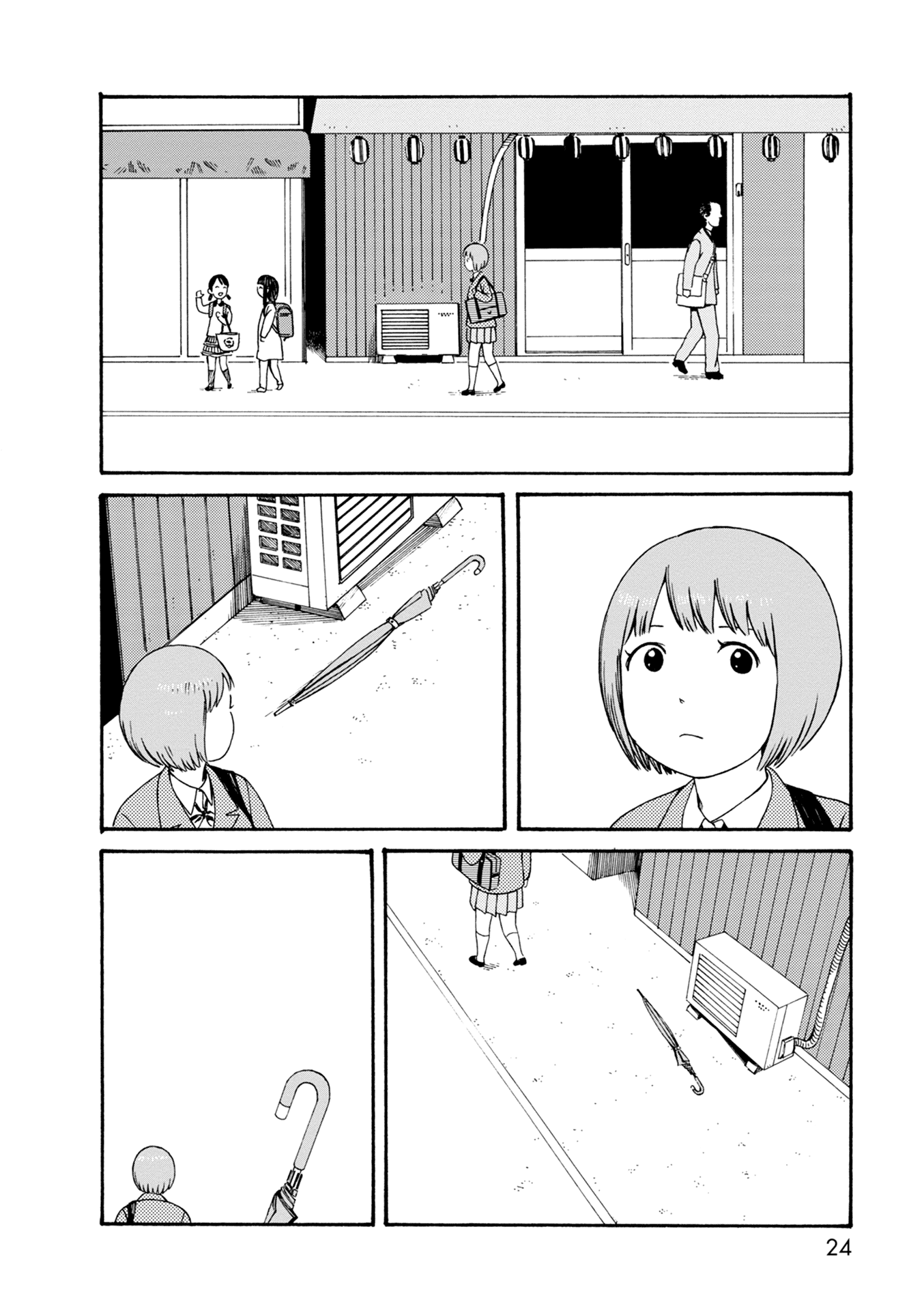 Dainana Joshikai Houkou Chapter 70 #2