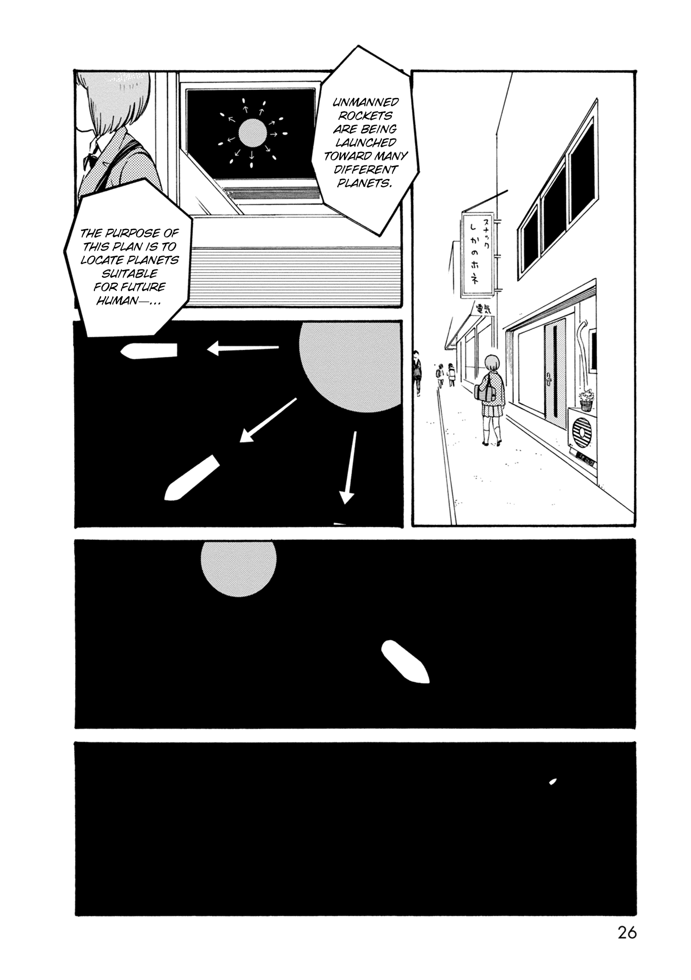 Dainana Joshikai Houkou Chapter 70 #4