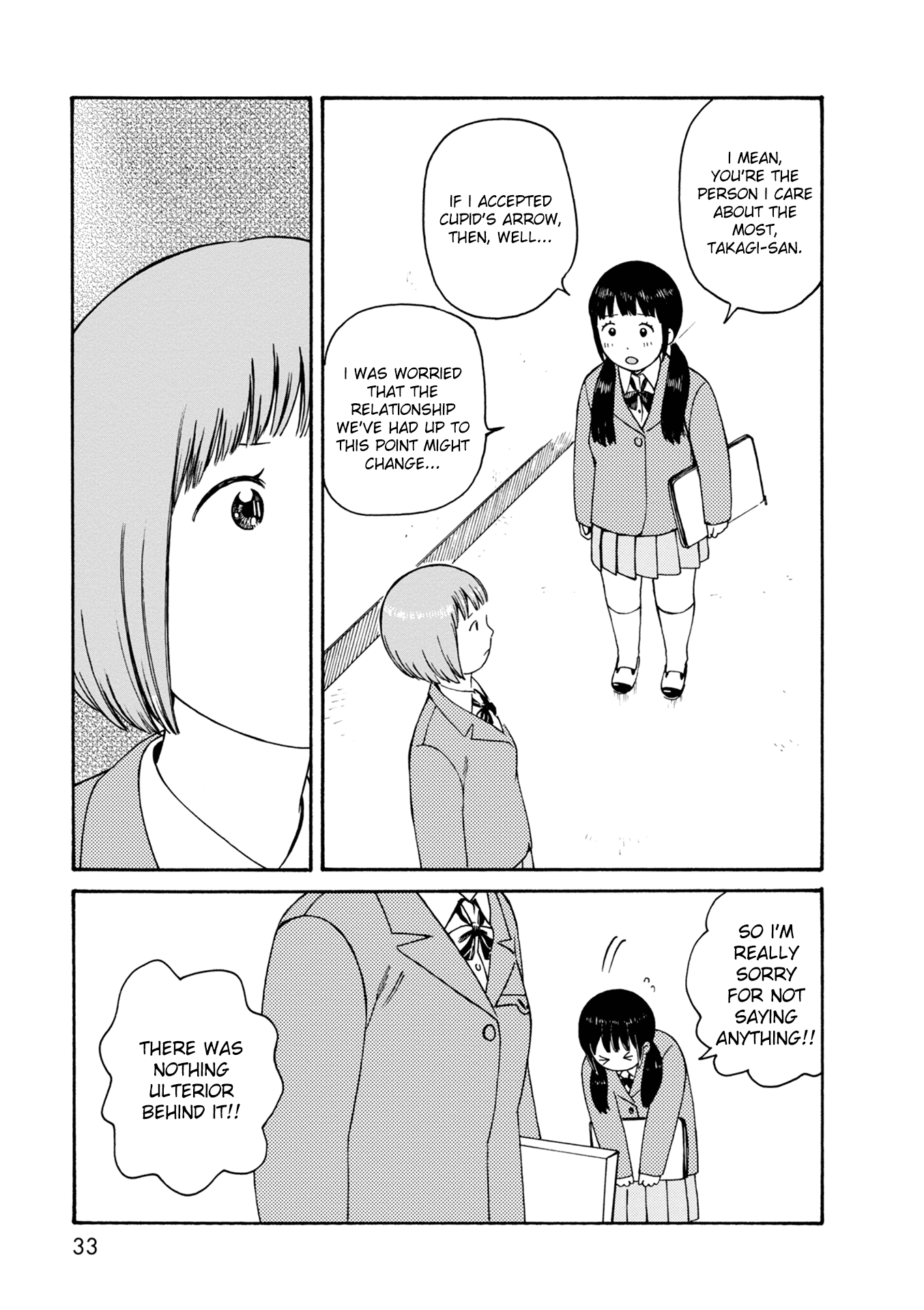 Dainana Joshikai Houkou Chapter 70 #11