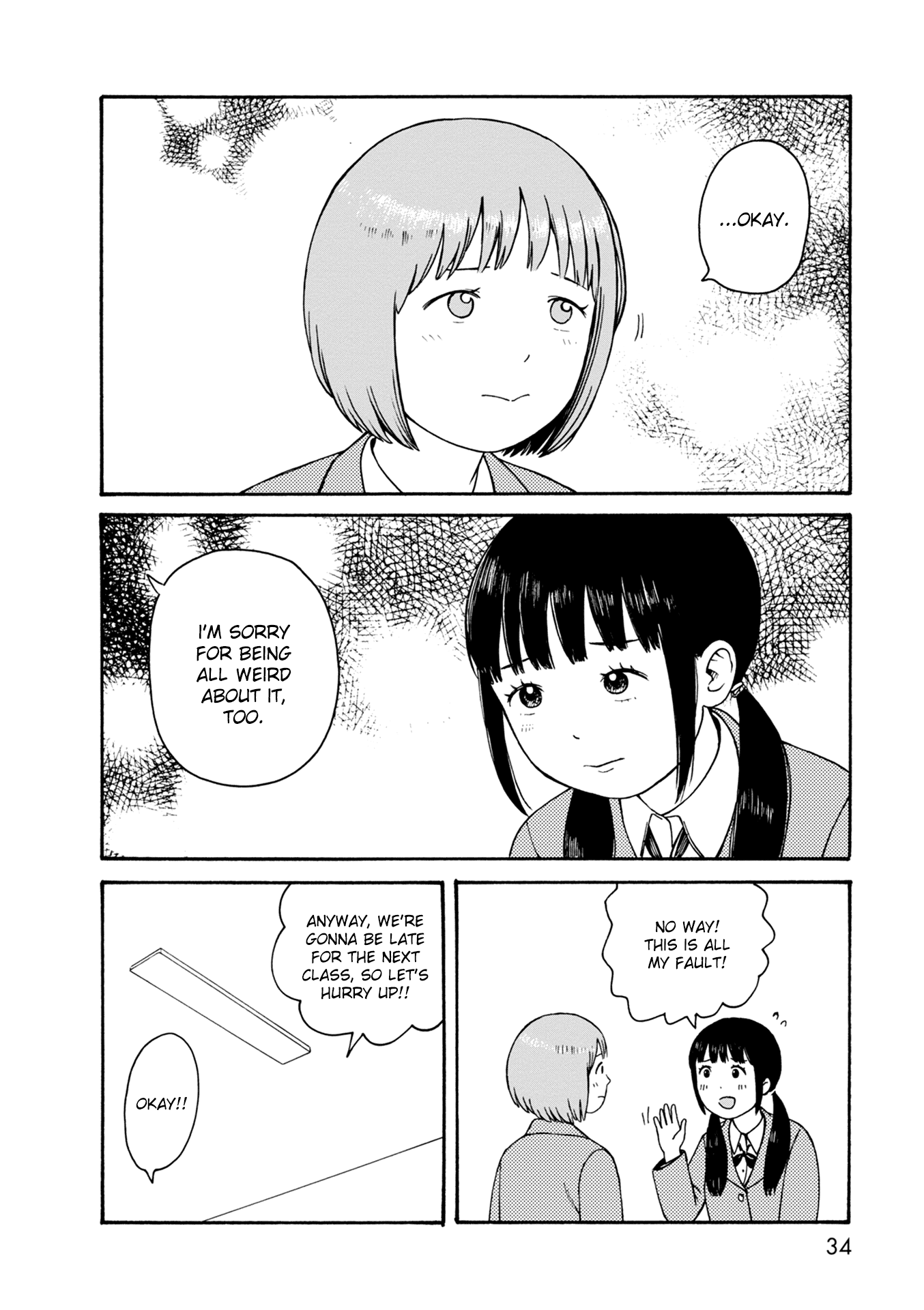 Dainana Joshikai Houkou Chapter 70 #12