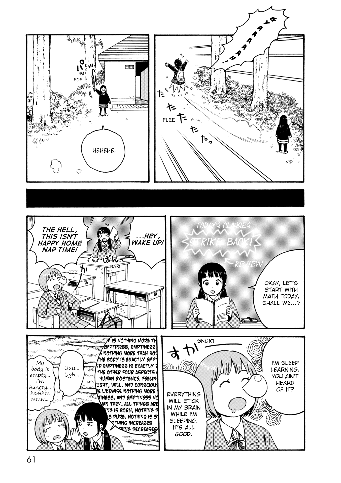 Dainana Joshikai Houkou Chapter 72 #9