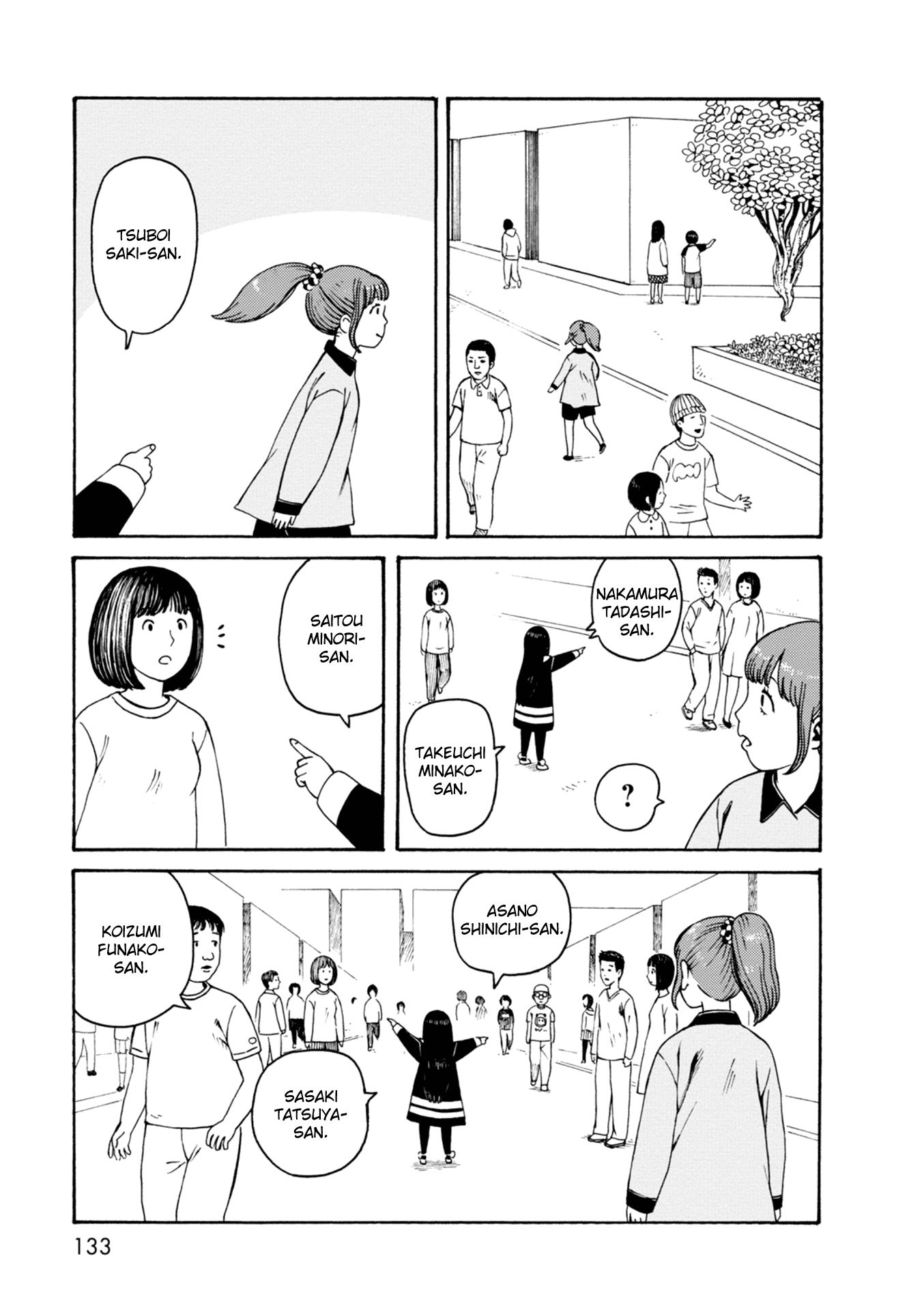 Dainana Joshikai Houkou Chapter 68 #7