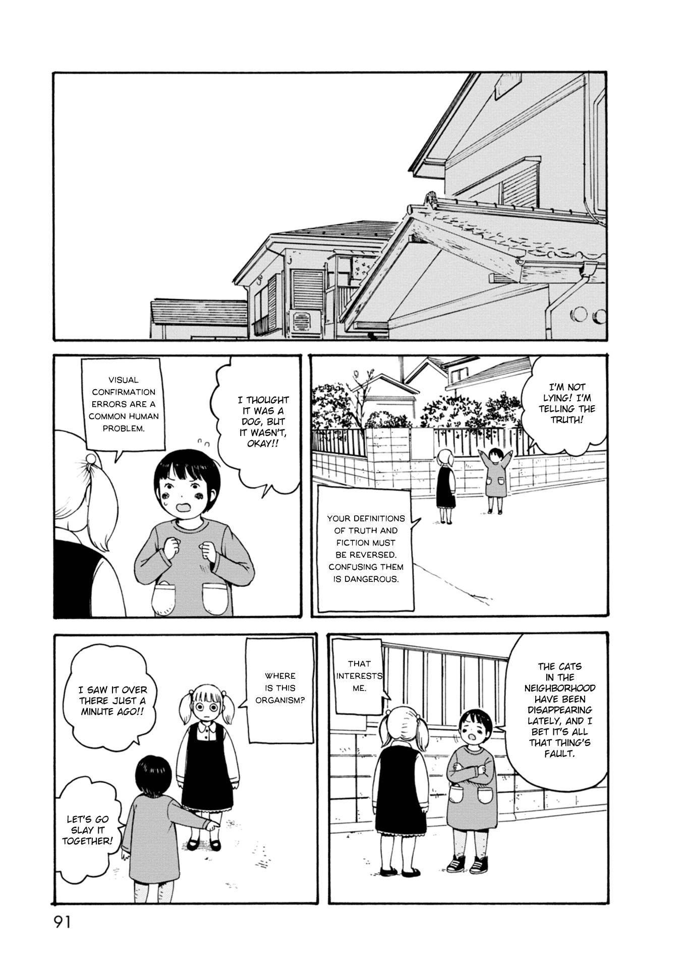 Dainana Joshikai Houkou Chapter 66 #3