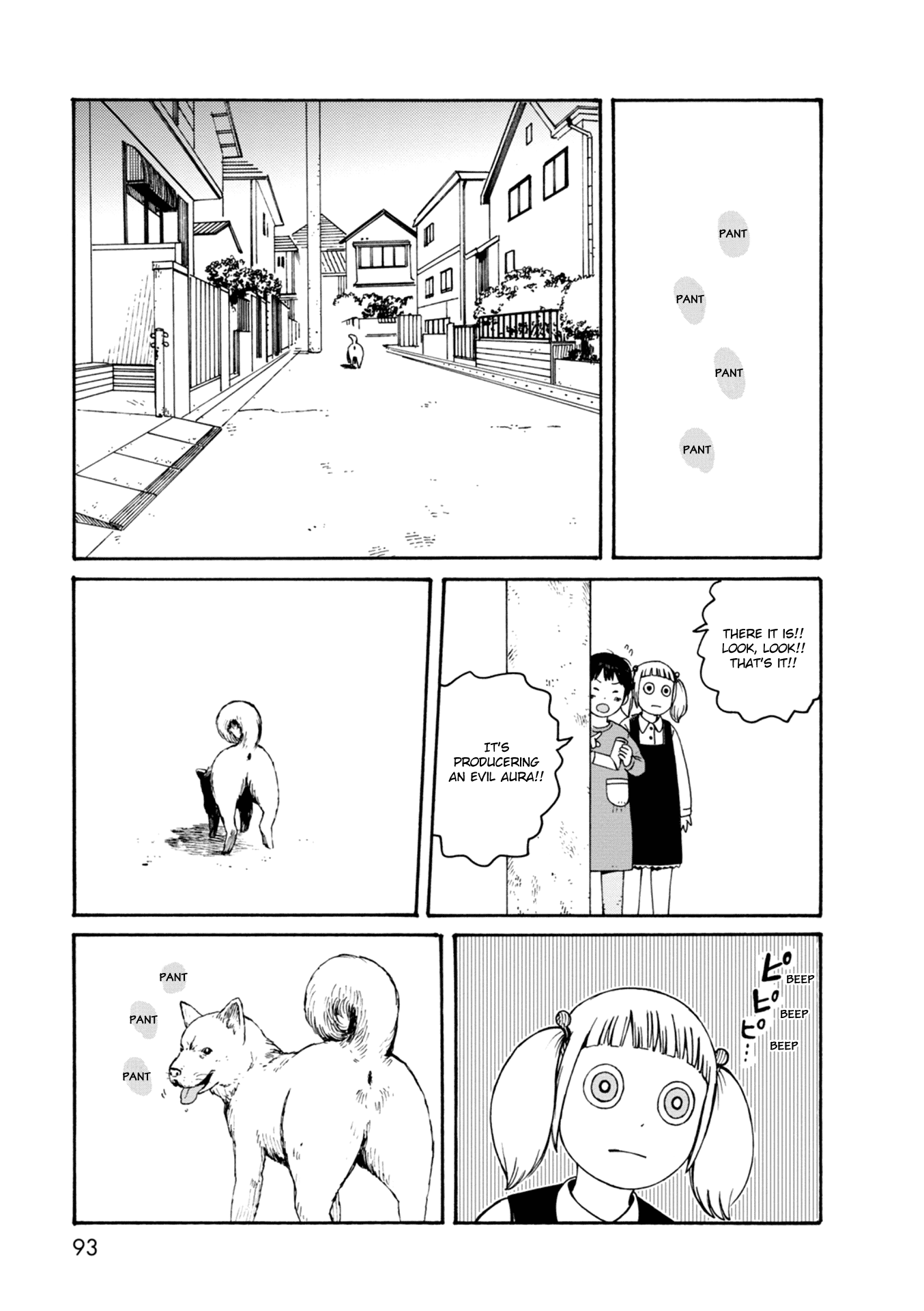 Dainana Joshikai Houkou Chapter 66 #5