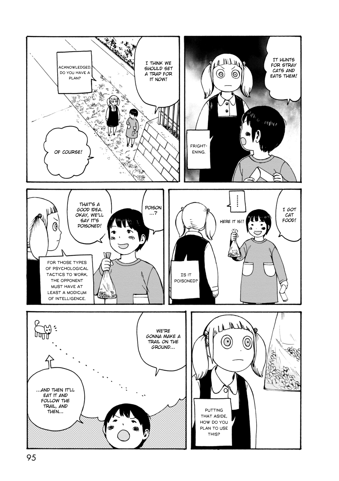 Dainana Joshikai Houkou Chapter 66 #7