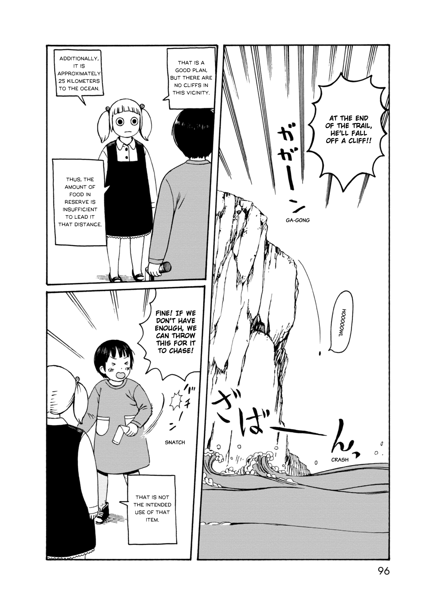 Dainana Joshikai Houkou Chapter 66 #8