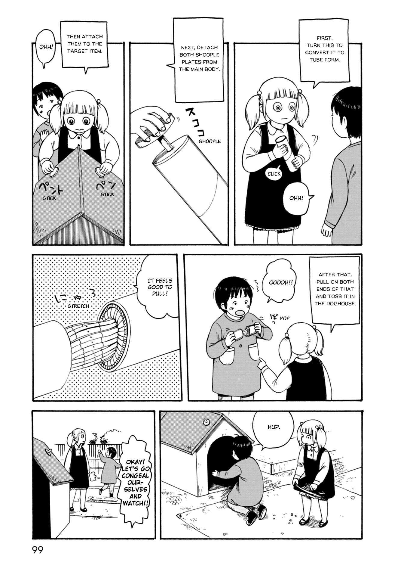 Dainana Joshikai Houkou Chapter 66 #11