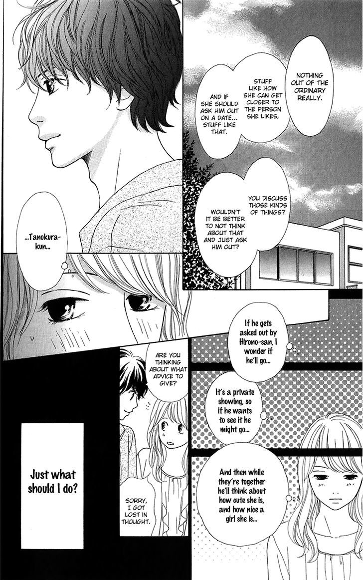 Kyou Wa Kaisha Yasumimasu. Chapter 10 #16