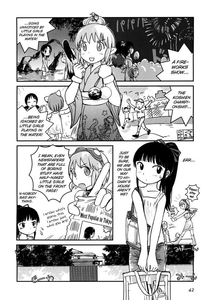 Yuri Seijin Naoko-San Chapter 6 #2