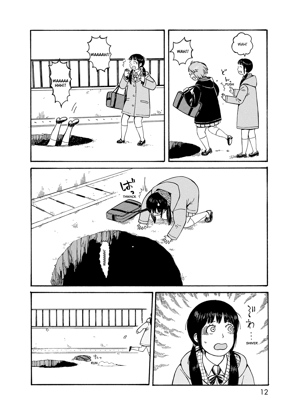 Dainana Joshikai Houkou Chapter 53 #6