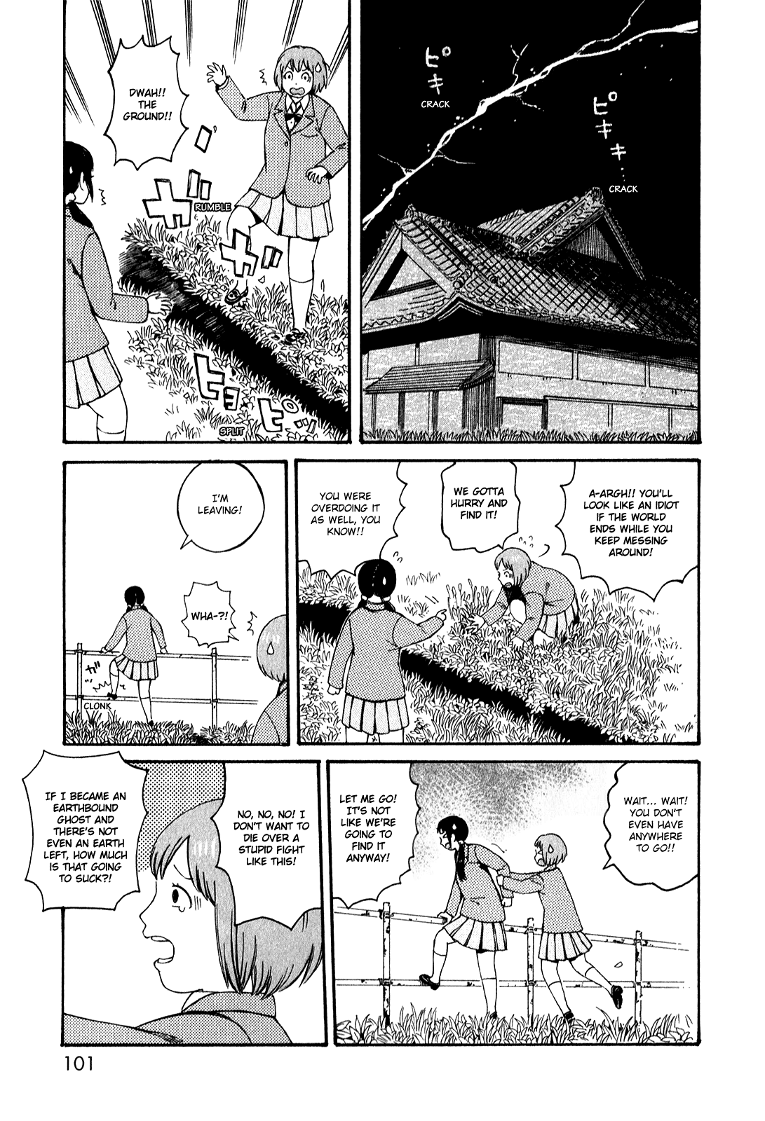 Dainana Joshikai Houkou Chapter 51.6 #11