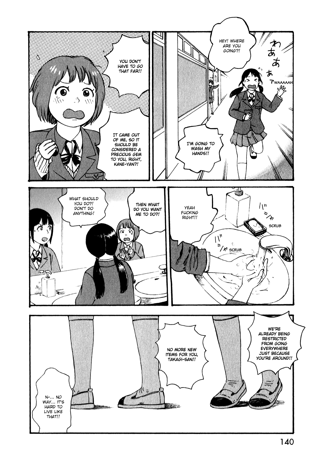 Dainana Joshikai Houkou Chapter 52 #8