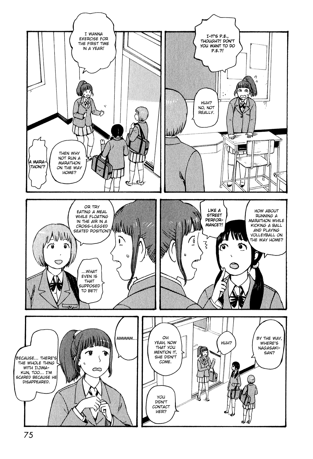 Dainana Joshikai Houkou Chapter 51.5 #3