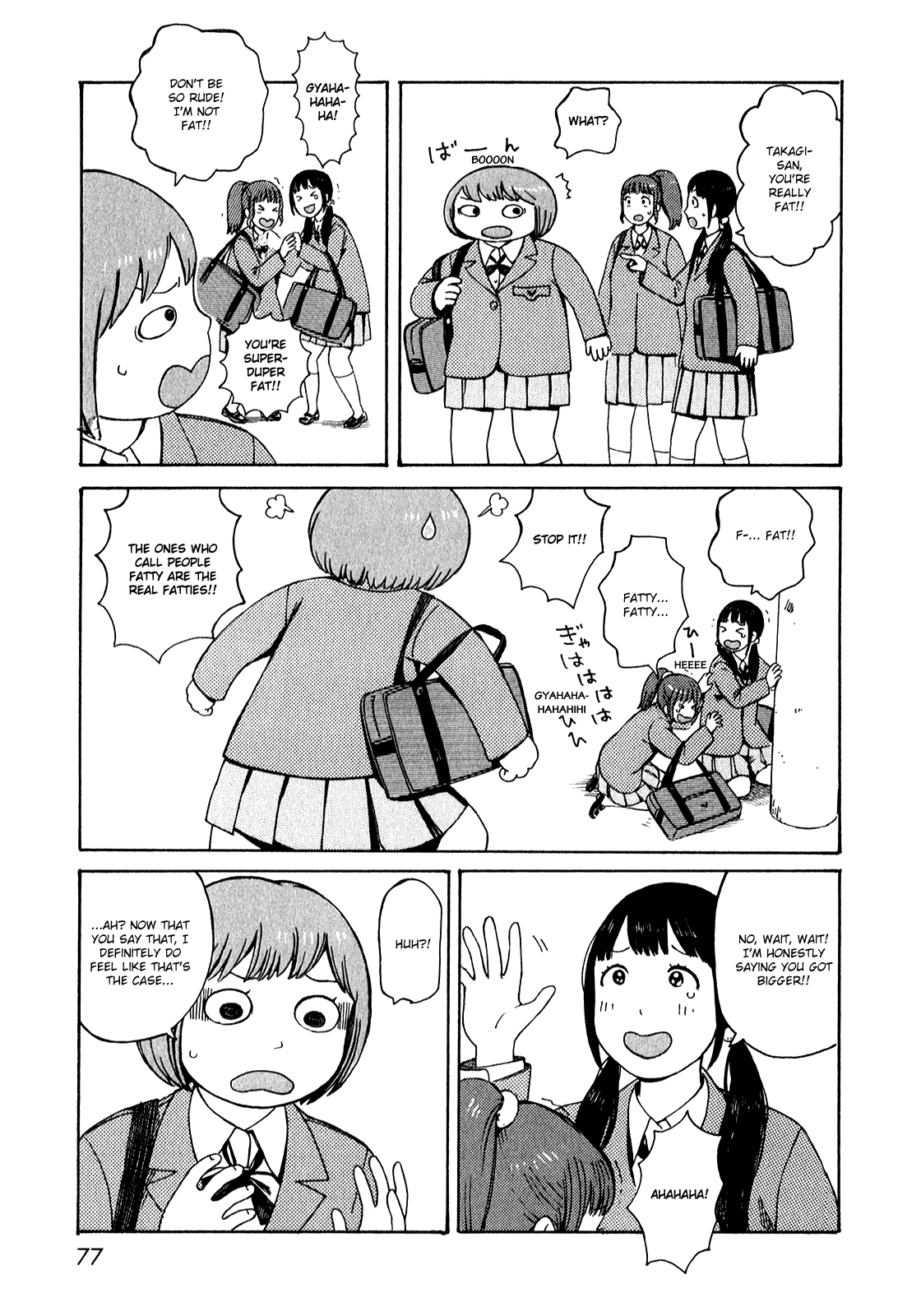 Dainana Joshikai Houkou Chapter 51.5 #5