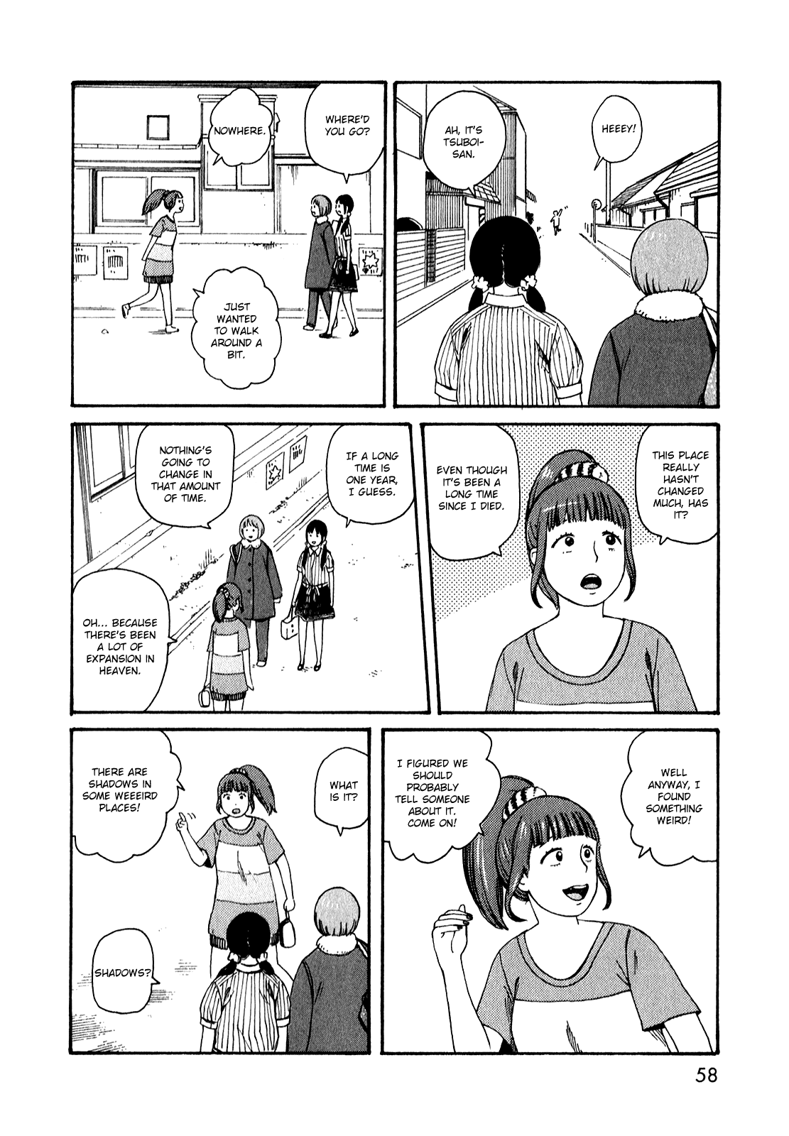 Dainana Joshikai Houkou Chapter 51.4 #4