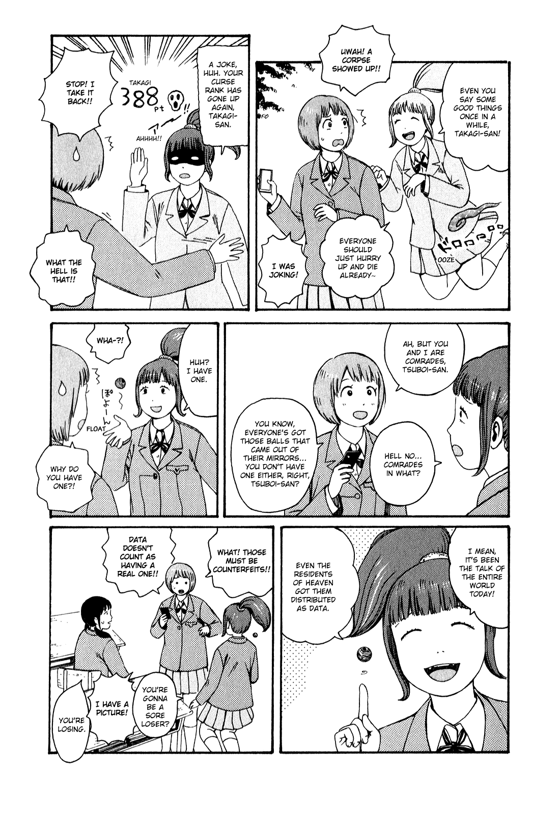 Dainana Joshikai Houkou Chapter 51.2 #5