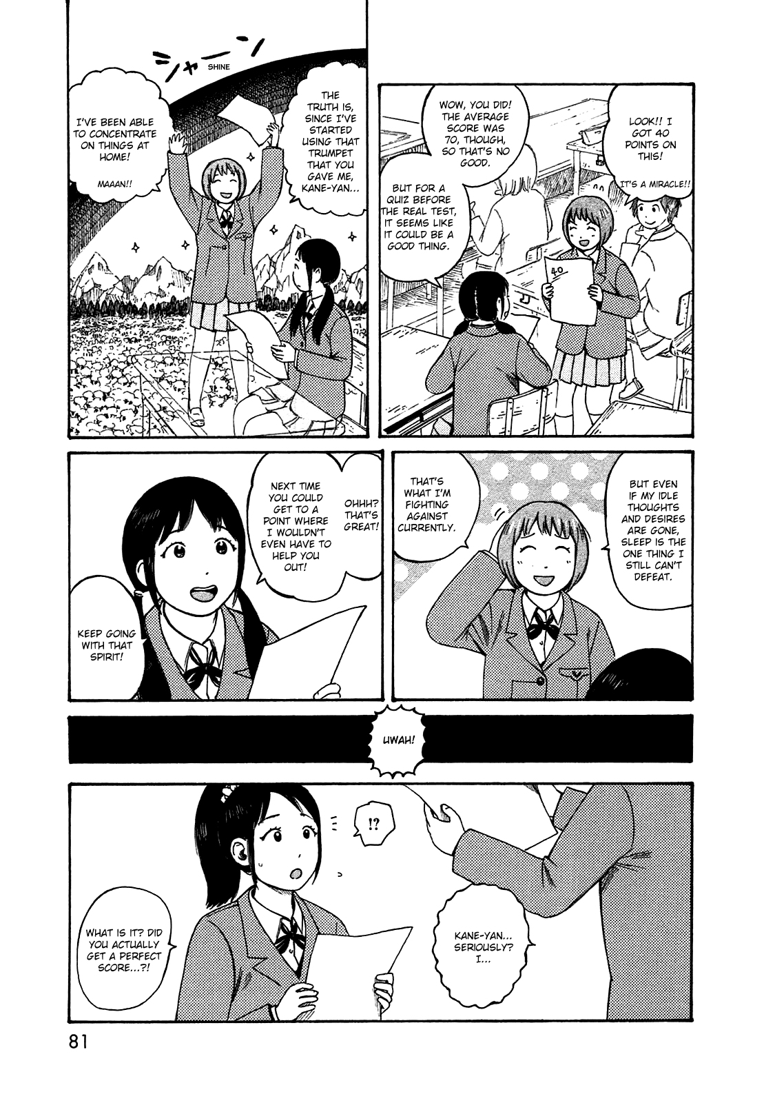 Dainana Joshikai Houkou Chapter 49 #7