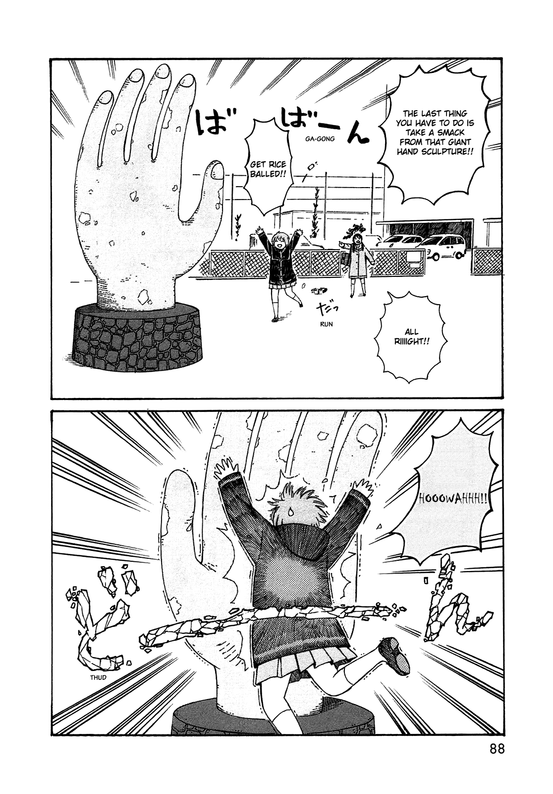 Dainana Joshikai Houkou Chapter 49 #14