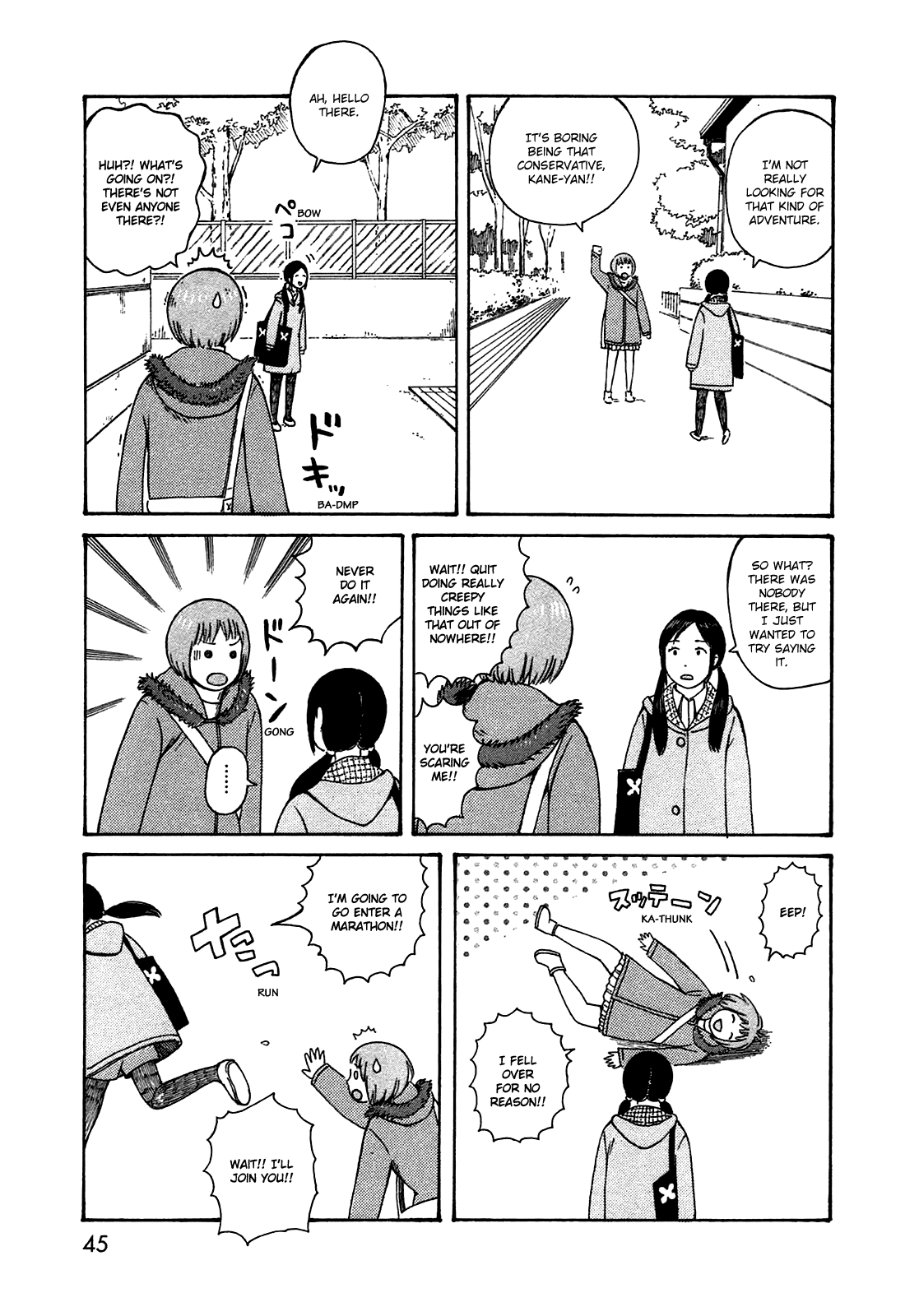 Dainana Joshikai Houkou Chapter 47 #5