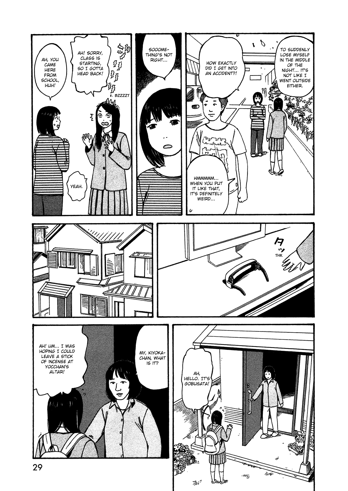 Dainana Joshikai Houkou Chapter 46 #7