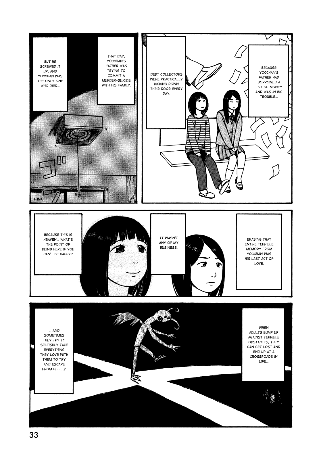 Dainana Joshikai Houkou Chapter 46 #11