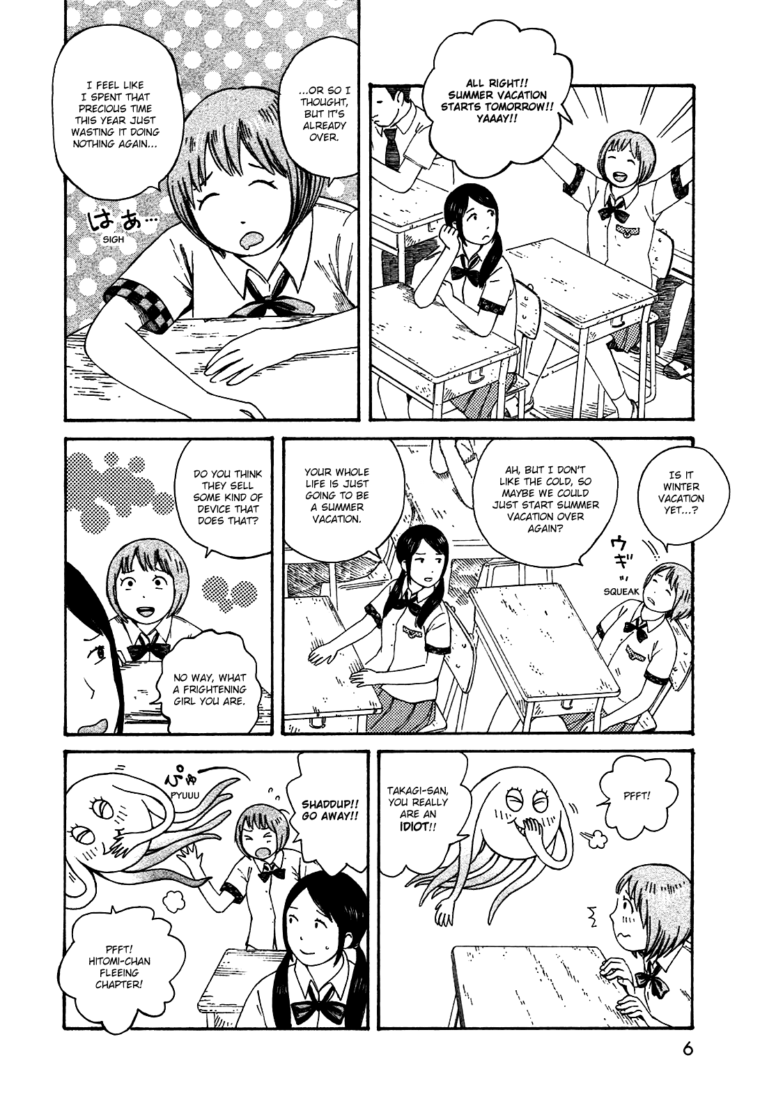 Dainana Joshikai Houkou Chapter 45 #5