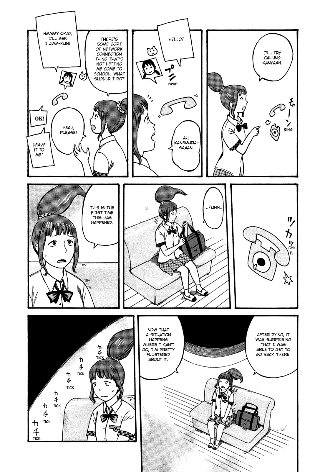 Dainana Joshikai Houkou Chapter 44 #10