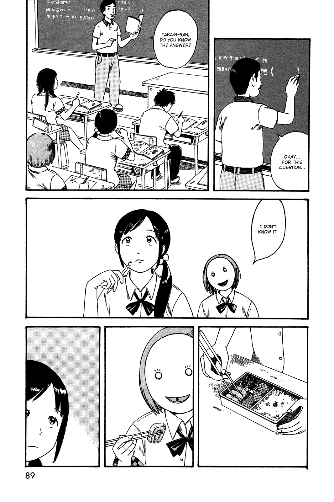 Dainana Joshikai Houkou Chapter 43 #13