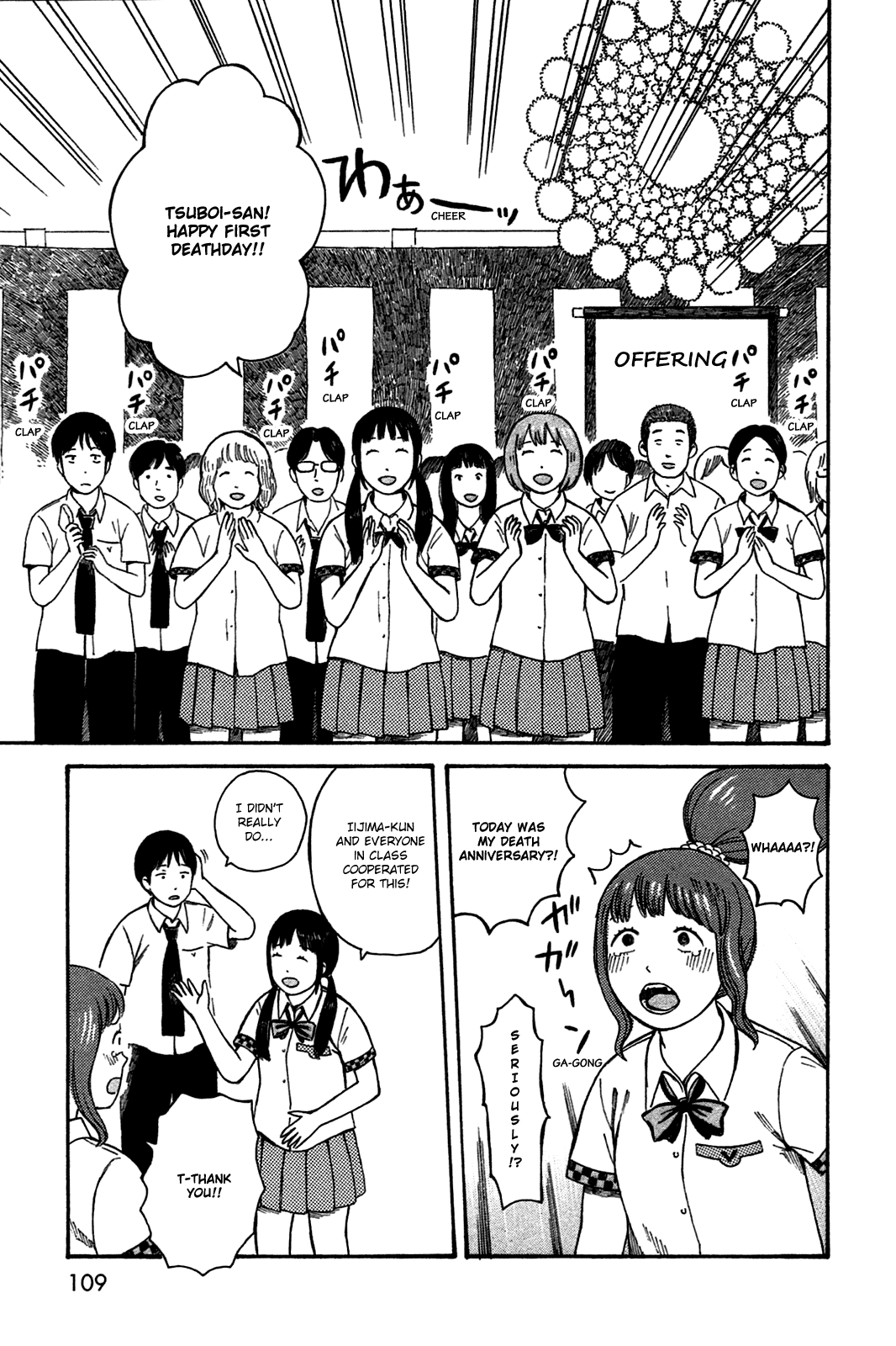 Dainana Joshikai Houkou Chapter 44 #15