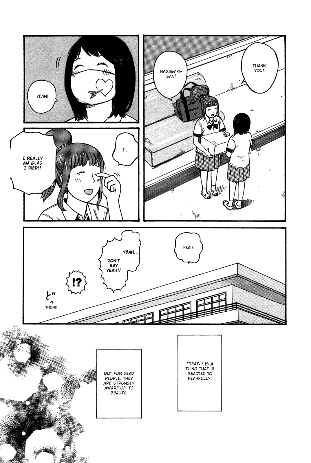 Dainana Joshikai Houkou Chapter 44 #17