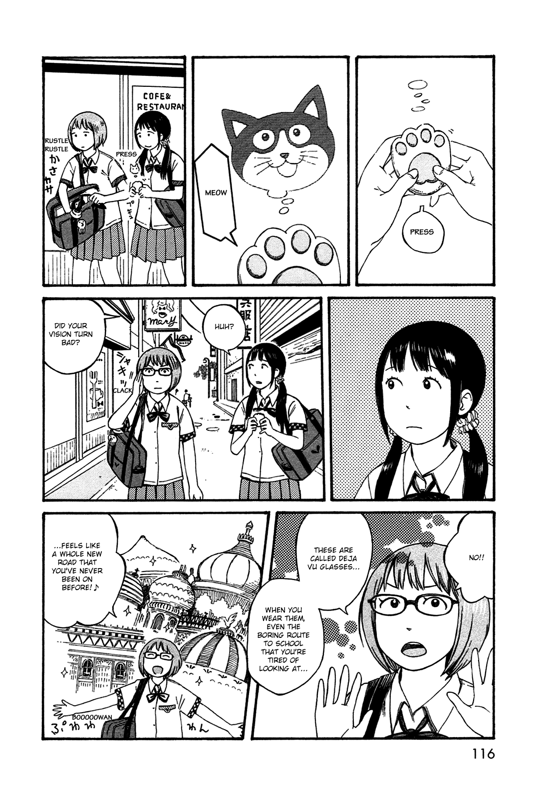 Dainana Joshikai Houkou Chapter 44.5 #2