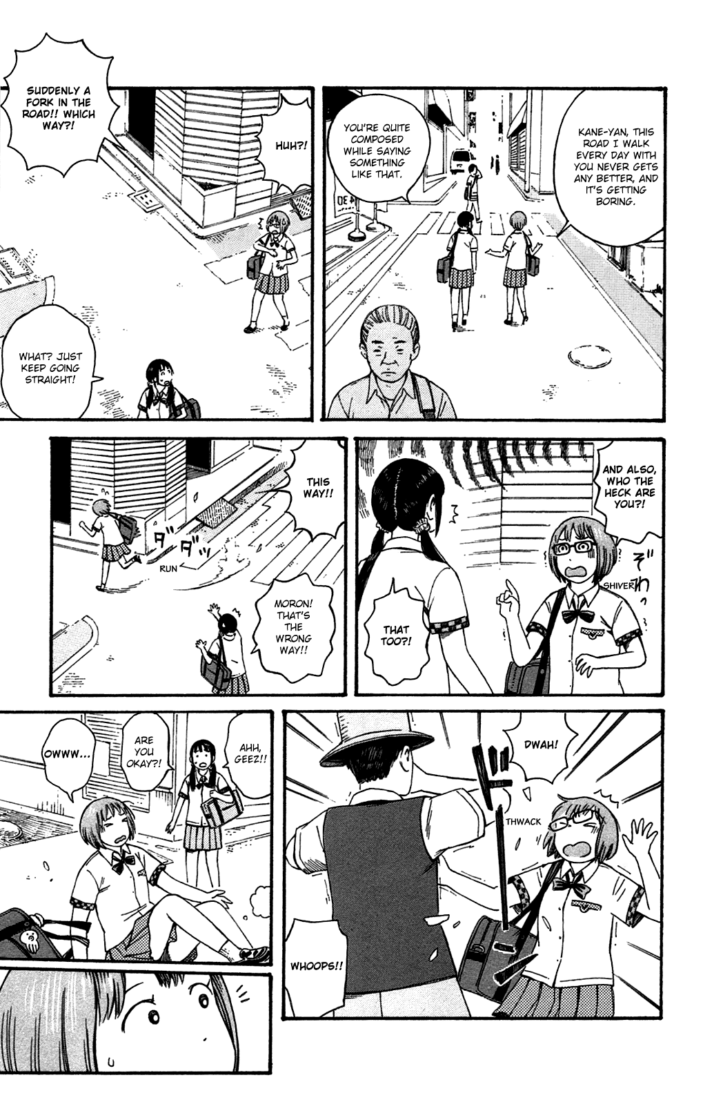 Dainana Joshikai Houkou Chapter 44.5 #3