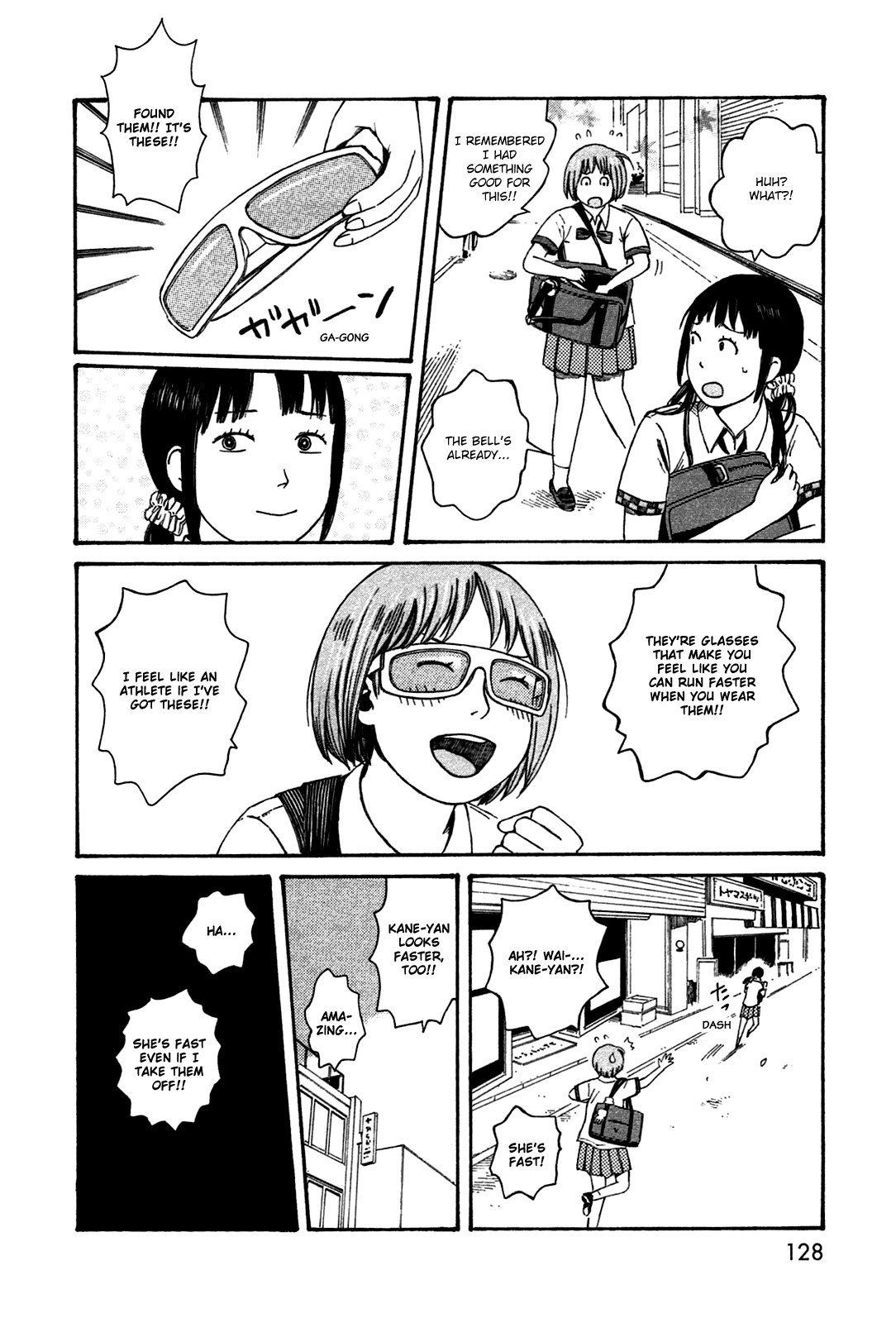 Dainana Joshikai Houkou Chapter 44.5 #14