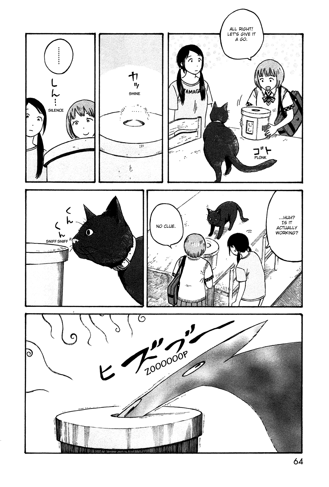 Dainana Joshikai Houkou Chapter 42 #6