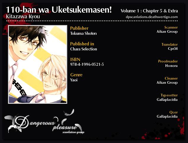 110-Ban Wa Uketsukemasen! Chapter 5 #2