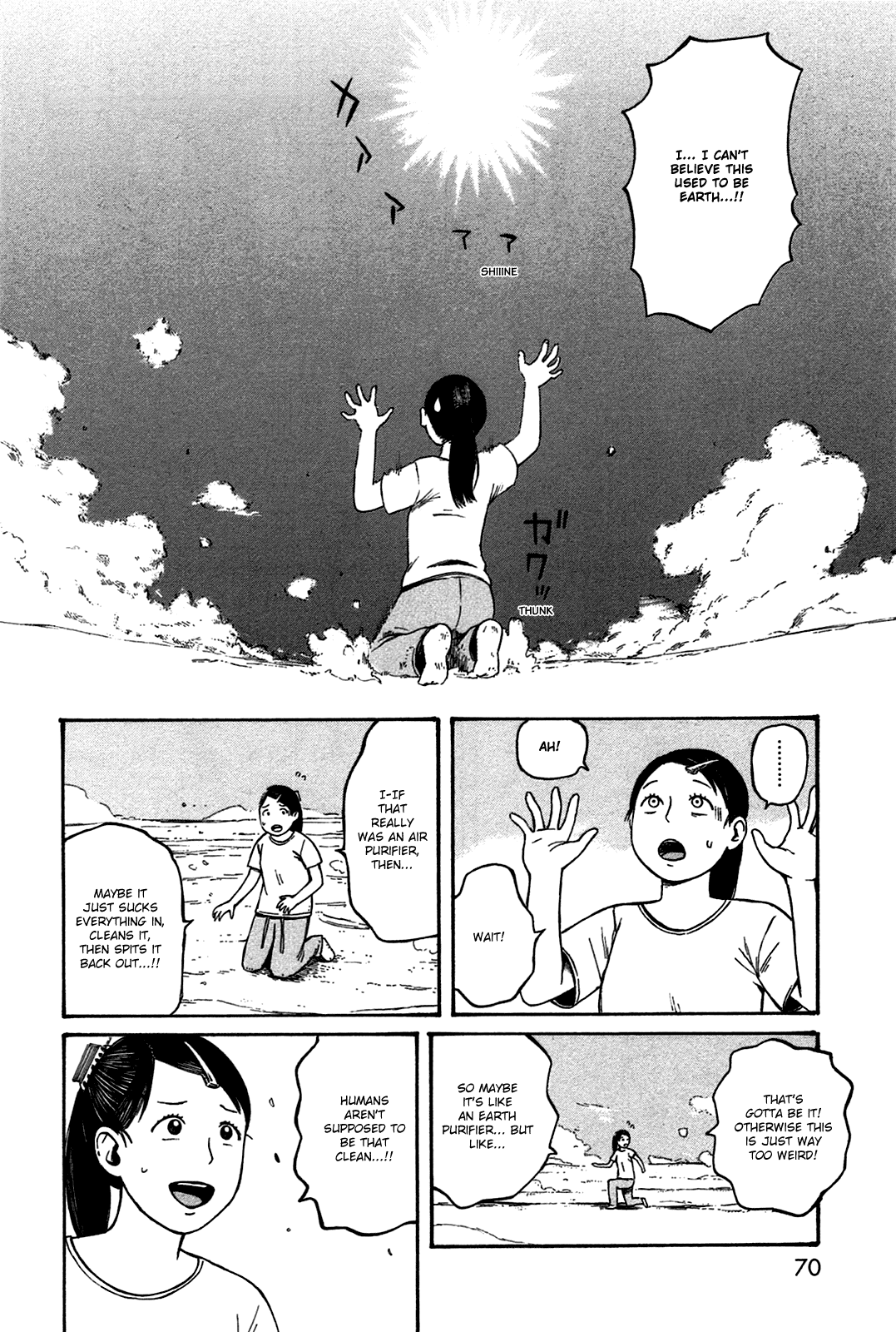 Dainana Joshikai Houkou Chapter 42 #12