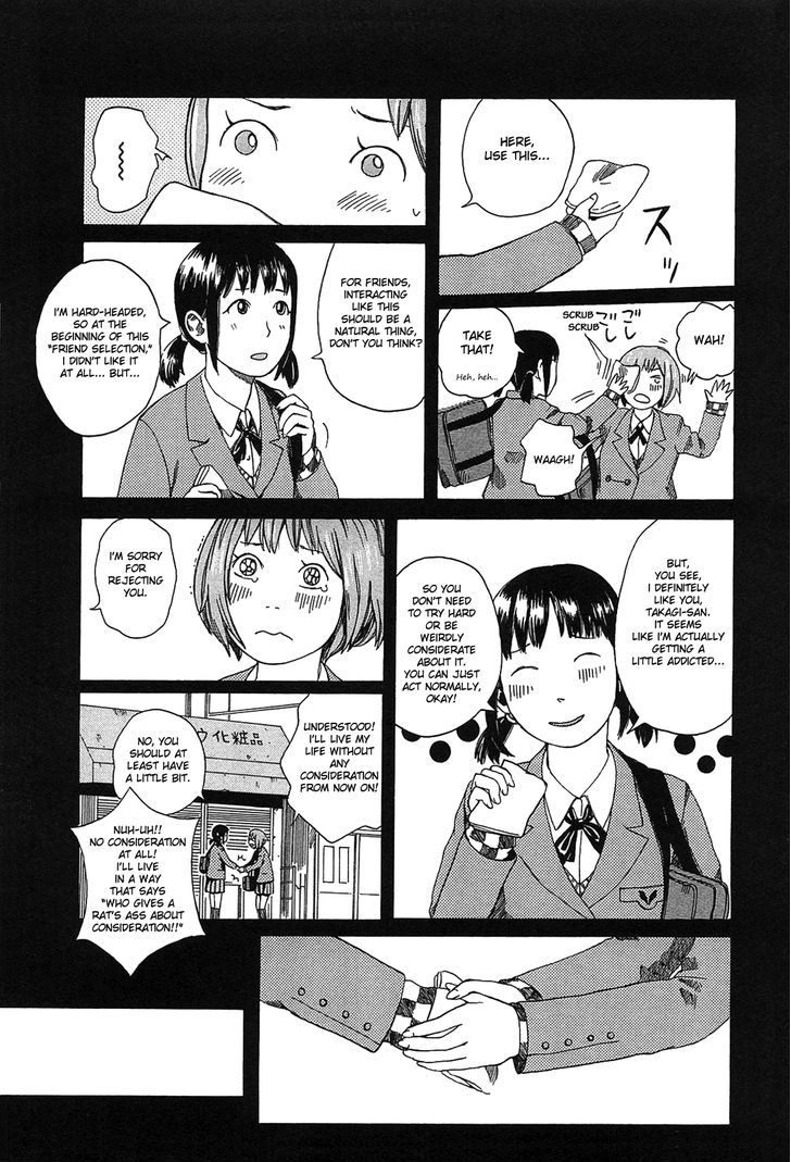 Dainana Joshikai Houkou Chapter 8 #11