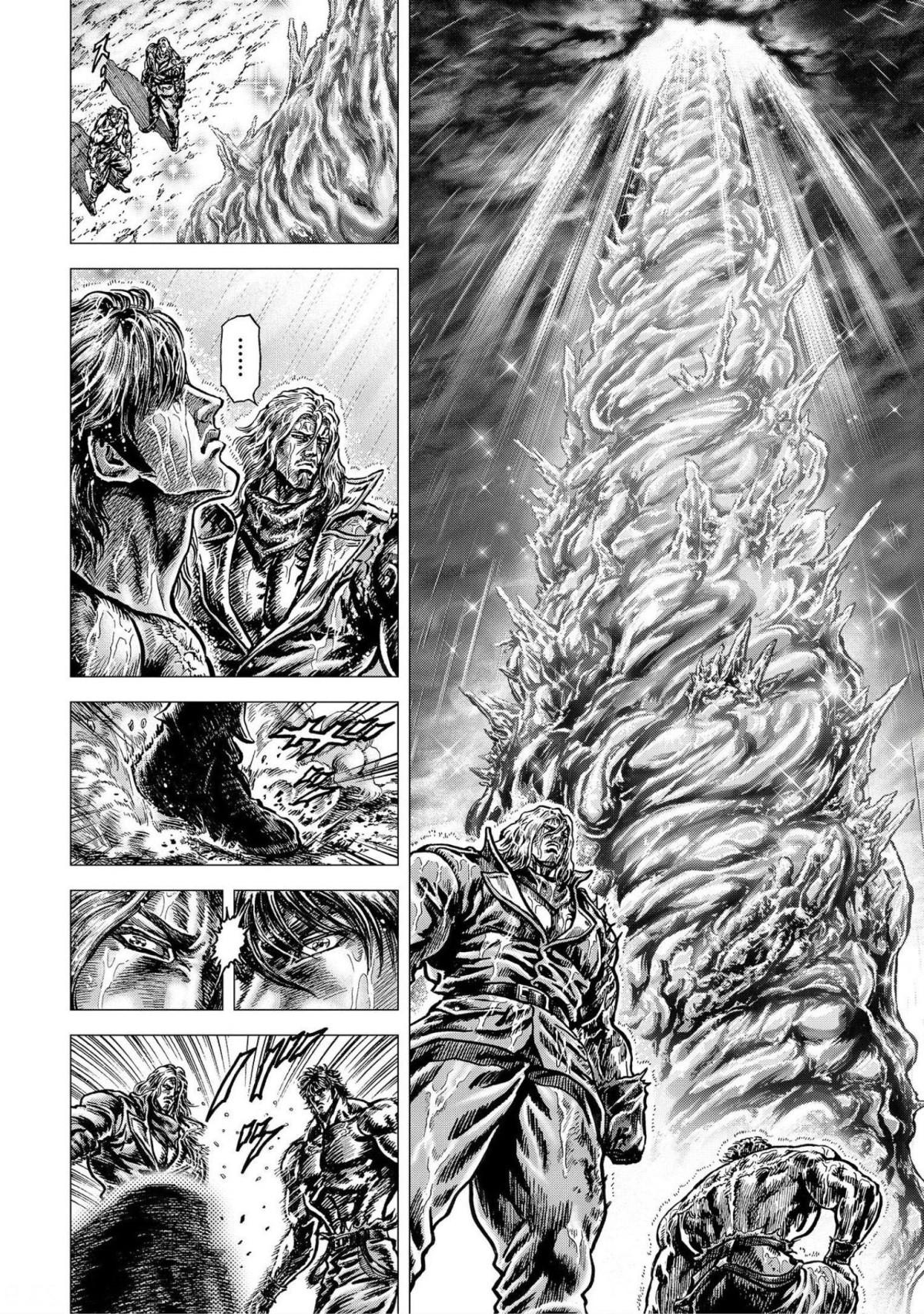 Souten No Ken Regenesis Chapter 18 #2