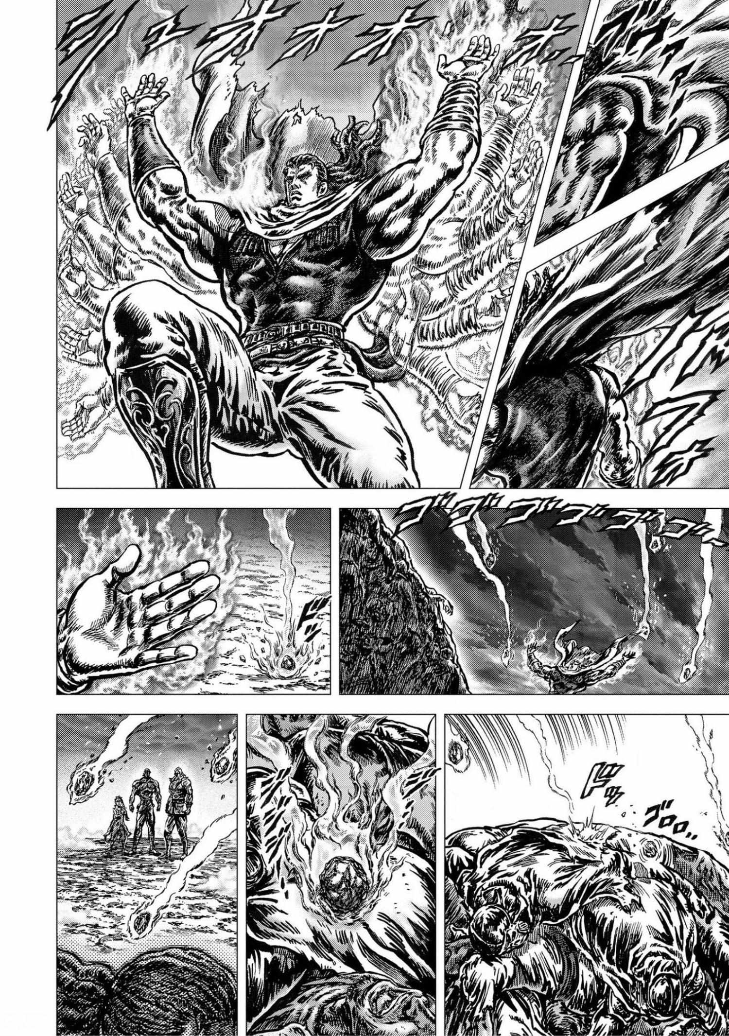 Souten No Ken Regenesis Chapter 19 #19