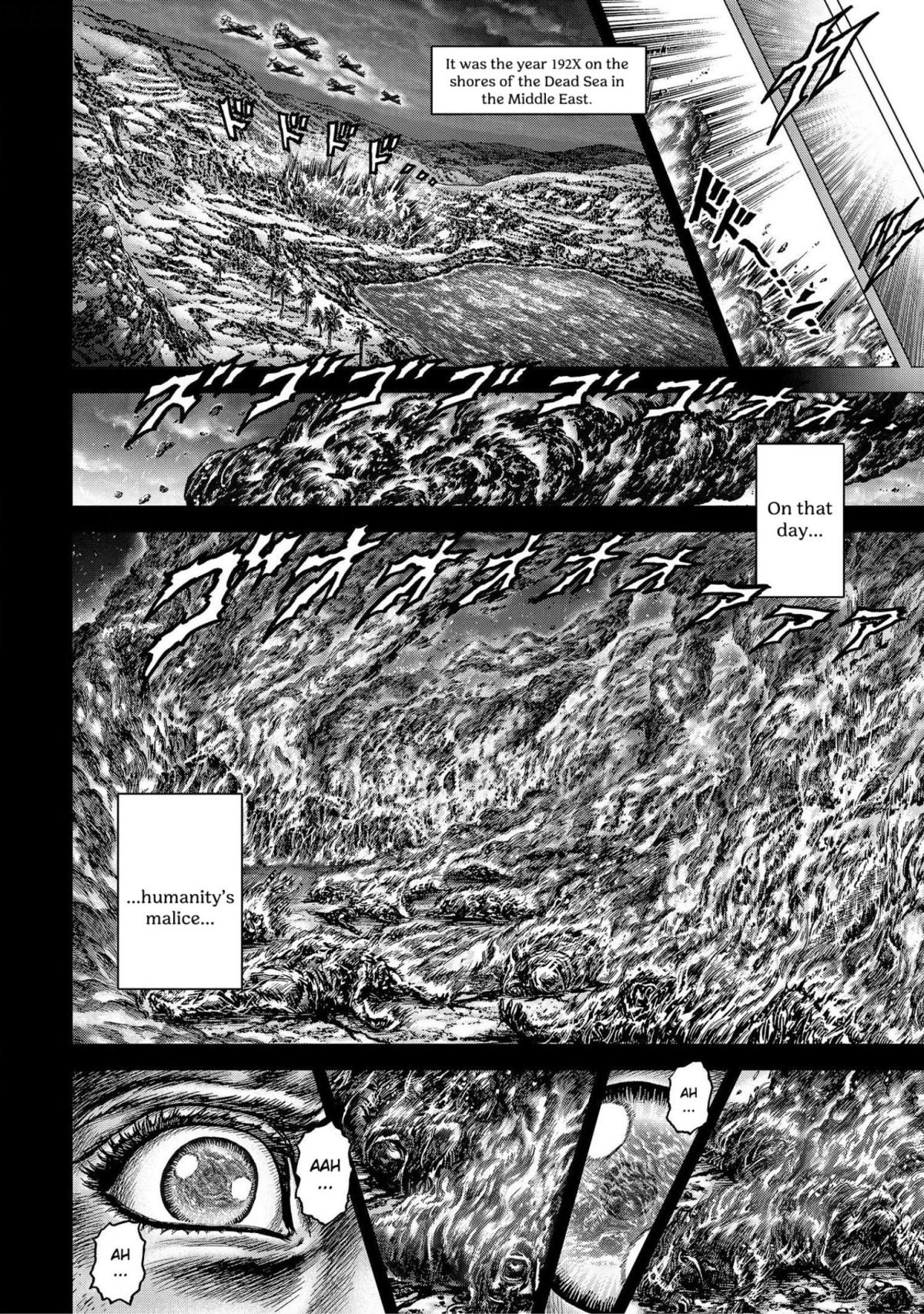 Souten No Ken Regenesis Chapter 16 #18